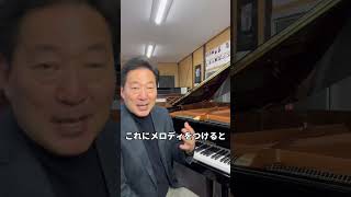 Download lagu カノンコードを覚えよう〜ピアノが好きになる要因の一つ mp3