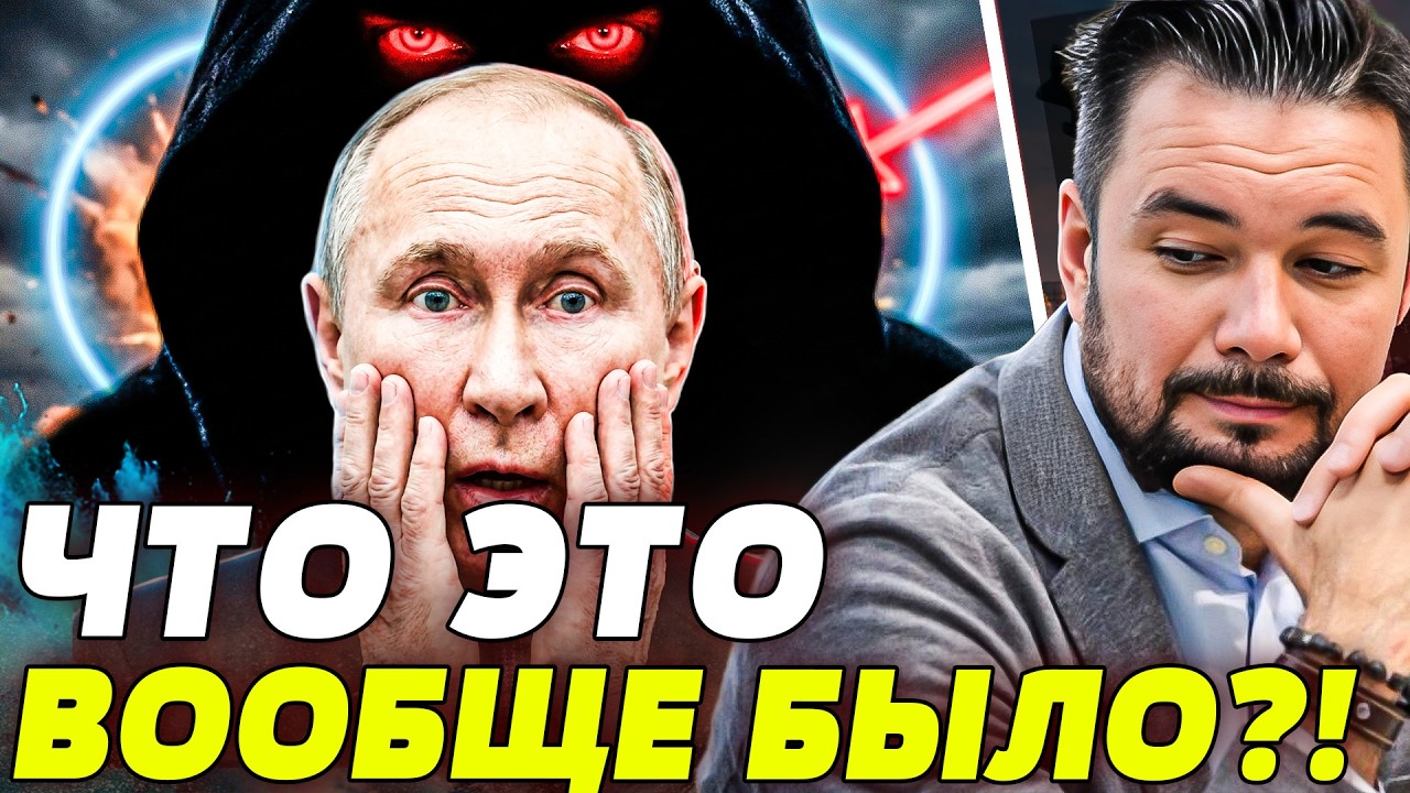 💥МУРЗАГУЛОВ: ПУТИН ПОКИНУЛ РОССИЮ...И ЖЕСТКО ОПОЗОРИЛСЯ! ВЫШЛО СОВСЕМ НЕ ТО, 