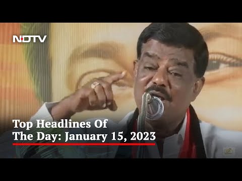 Top Headlines Of The Day: January 15, 2023