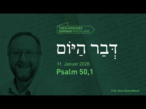 Hebräische Tageslosung | 11. Januar 2026 | Psalm 50,1 | #TSR #lernewasduliebst