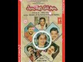 Tere Hum Aye Sanam Jeena Teri Gali Mein 1991 Sanu Da Anuradha Ji BABUL BOSE Remastered 320kbps