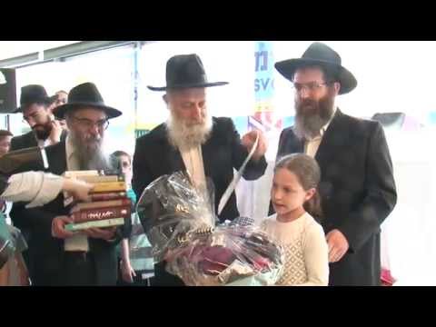 Grande fête du 'Hidone HaRambam 5775 - 2015