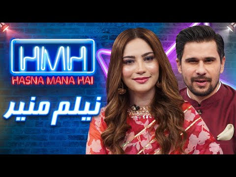 Neelam Muneer in Hasna Mana Hai with Tabish Hashmi | Eid 2nd Day Special | Geo News