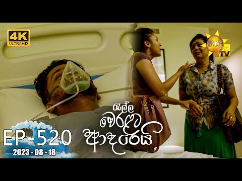 Hiru TV