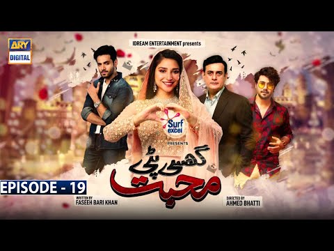 Ghisi Piti Mohabbat Episode 19 Presented by Surf Excel [Subtitle Eng] 10th Dec 2020 - ARY Digital