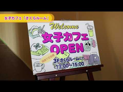 経済・経営学科 2019年度　オープンキャンパス2