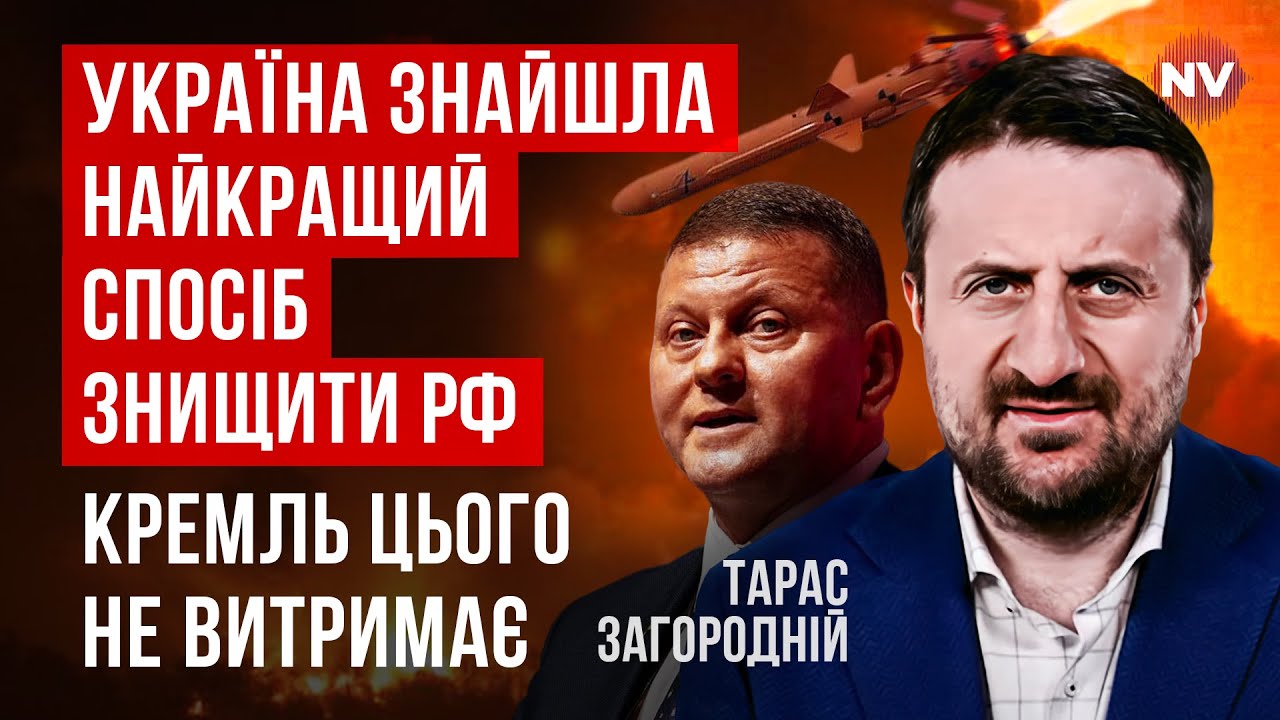 Залужний вразив несподіваною заявою. Наслідки цих ударів перевершили всі очікування |  Загородній