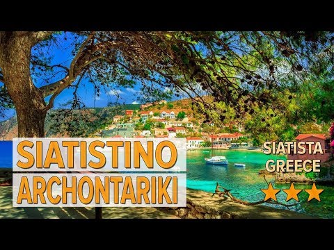 Siatistino Archontariki hotel review | Hotels in Siatista | Greek Hotels