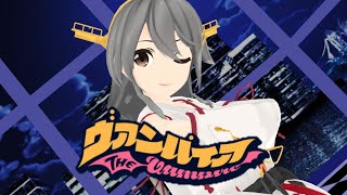 [艦これMMD]榛名改二でヴァンパイア [踊ってみた]
