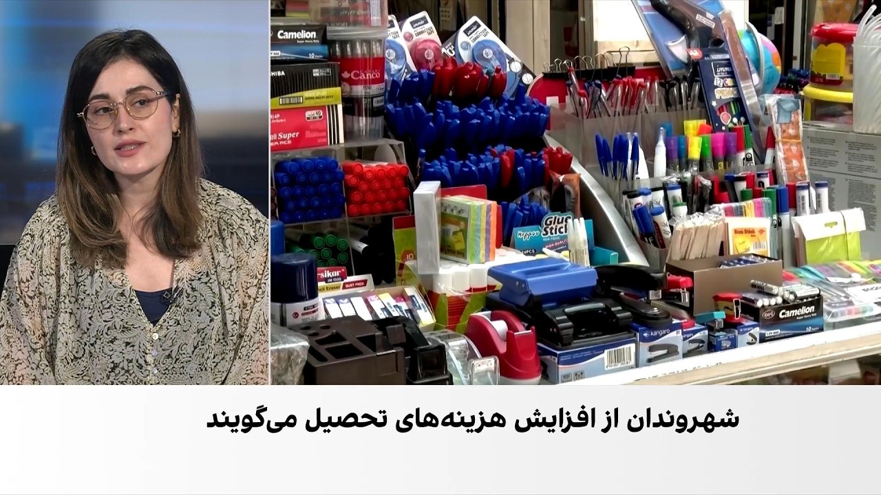 پیام مخاطبان ایران‌اینترنشنال از بازگشایی مدارس زیر سایه فضای امنیتی