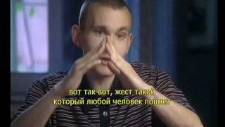 Глухая Золушка