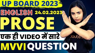 Class 12 English Complete Prose UP Board 2023 | 12th English Litreature | Up Board Exam 2023