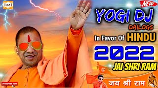2022 Dj Yogi BJP Song  - Kuch Nahi Hoga  Kattar Hi