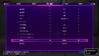 【スト6】実録 インパクトにキレる大人