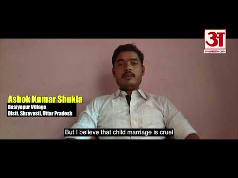 सतर्क भाई की समझ से रुका कंचन का बाल विवाह | बड़े बदलाव की छोटी कहानियां