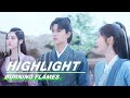 Highlight:Wu Geng Successfully Awakened Shi Xing | Burning Flames | 烈焰 | iQIYI