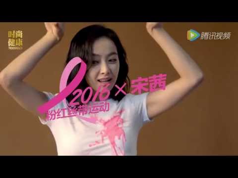 [HD] Victoria - TrendsHealth October Issue BTS