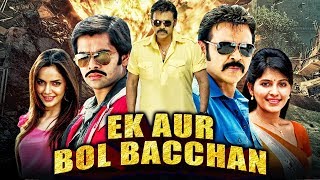 Ek Aur Bol Bachchan (Masala) Telugu Movie In Hindi