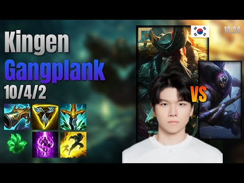 Kingen Top Gangplank vs Jax lol KR solo rank Full Game 14.24 | 킹겐 갱플랭크 vs 잭스