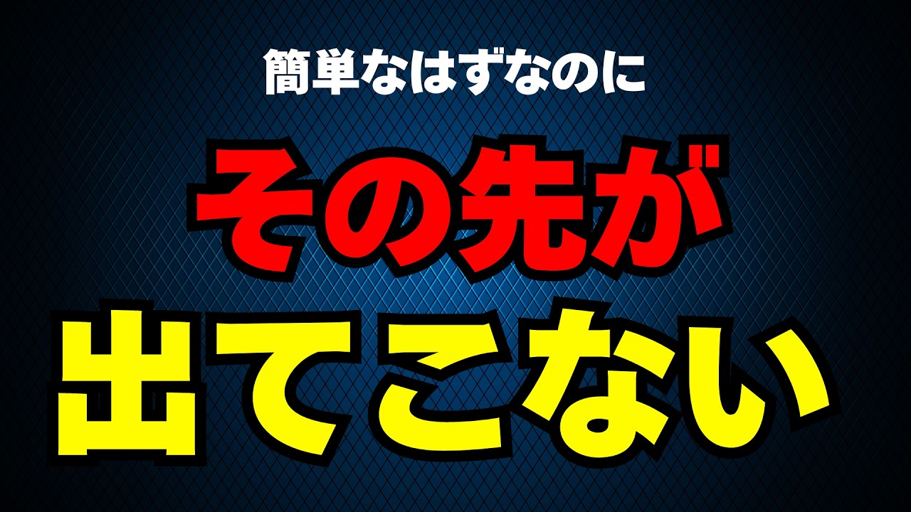 質問文が作れない原因、それです｜モノが主語の文をやさしく整理します