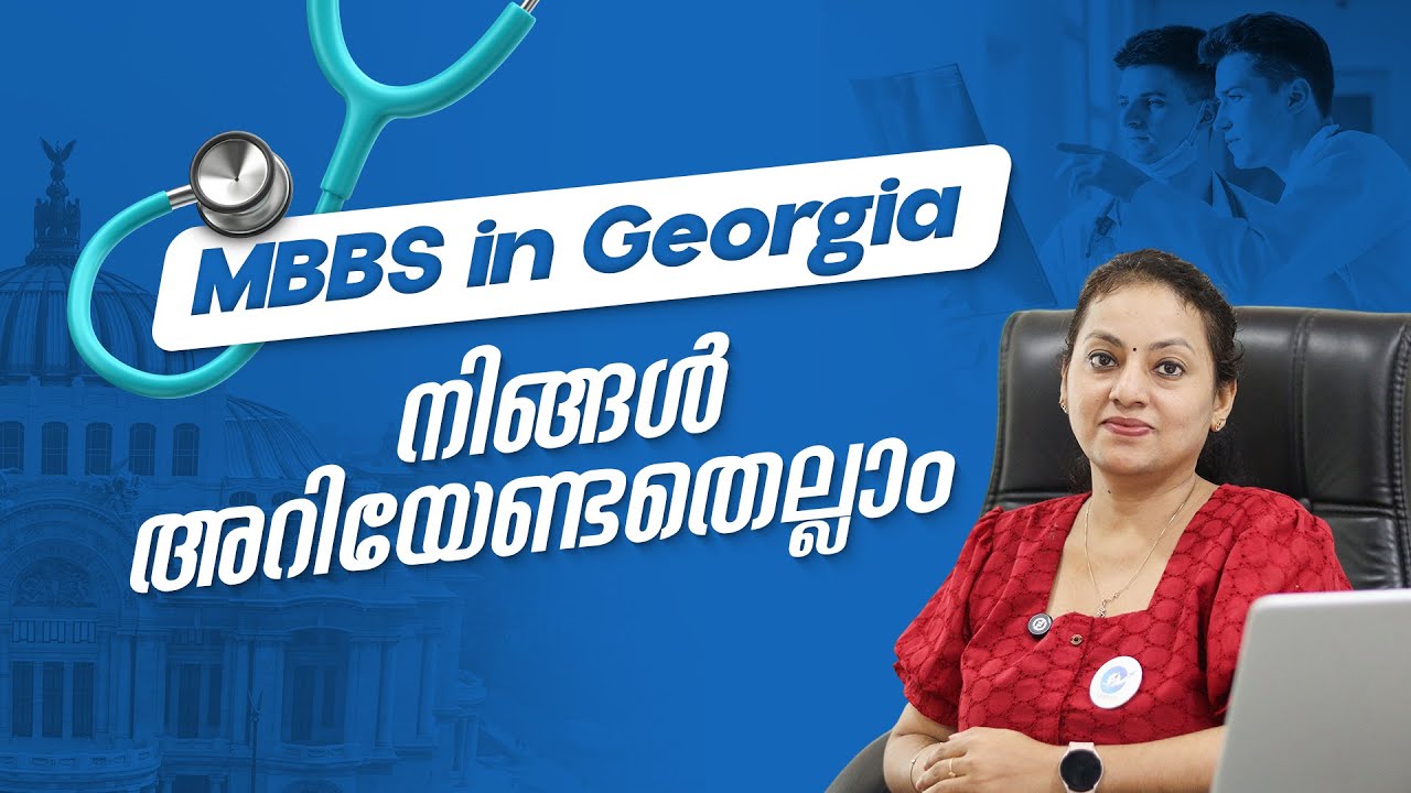 Study MBBS IN Georgia 2025 | Low Fees & Quality Education | Top Universities  | Malayalam