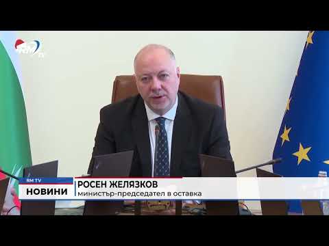 Създадоха координационен център за еврото