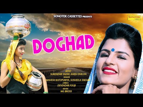 Doghad — watch video