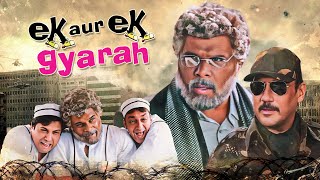 Download lagu Ek Aur Ek Gyarah Hindi Full Movie - Gulshan Grover - Jackie Shroff - Sanjay Dutt - Govinda mp3