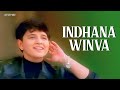 Falguni Pathak - Indhana Winva (Official Video) | Revibe