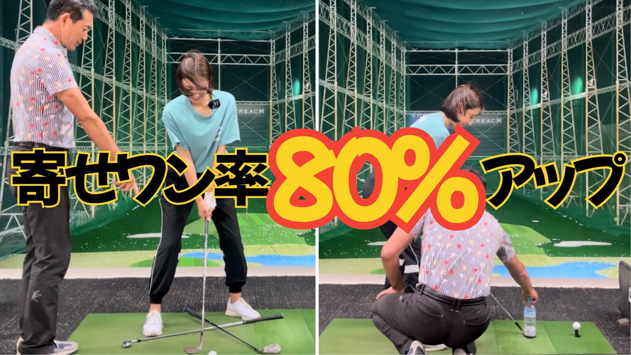 【目から鱗】秘伝の技を伝授しました