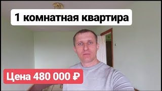 1 ком кв в камне на оби