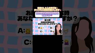 結果は概要欄&本編から🙆‍♀️