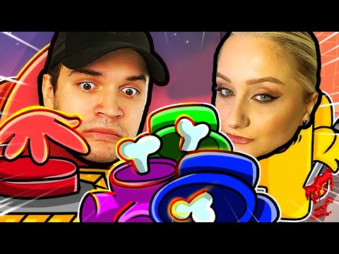 ЧЕТВРТОК Е ДЕН ЗА AMONG US 👮‍♂️