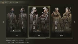 痛いおっさんのエルデンリング初見実況Part 1