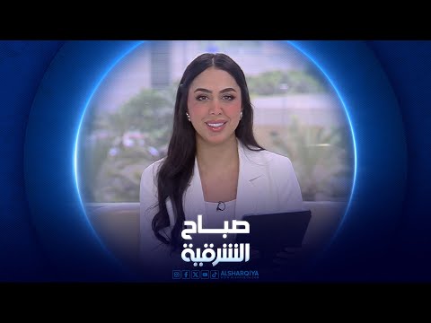 شاهد بالفيديو.. 2024 08 20 10 34 16