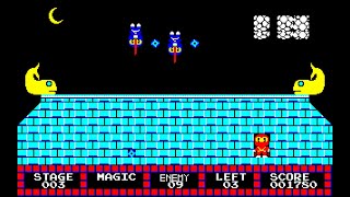 Sharp X1 Game: Ninjya Kage (1984)
