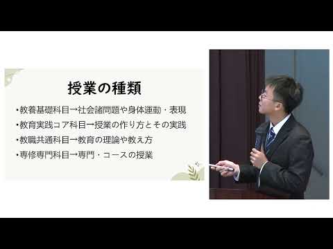 令和6年度オープンキャンパス【授業関係について】