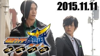 戦 極 凌 馬 逮捕 Watch Hd Mp4 Videos Download Free