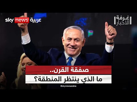فيديو | عامان على 7 أكتوبر.. هل يتجه الشرق الأوسط نحو تسوية أم مواجهة؟ | #غرفة_الأخبار