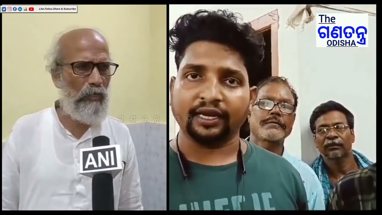 ପଶ୍ଚିମବଙ୍ଗରୁ ସୁରକ୍ଷିତ ମୁକୁଳିଲେ ଅଟକ ଥିବା ଓଡ଼ିଆ।300 ଲୋକଙ୍କୁ ଅଟକ ରଖିଥିଲେ ପଶ୍ଚିମବଙ୍ଗ ଲୋକ। ଏନେଇ କଣ କହୁଛନ୍ତି ସାଂସଦ ପ୍ରତାପ ଷଡଙ୍ଗୀ ଶୁଣନ୍ତୁ... #Westbengal #OdiaRescued #Balasore  #theganatantraodisha #LatestNews #BreakingNews #news #Odisha #WestBengal
