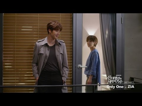 Zia - Only One