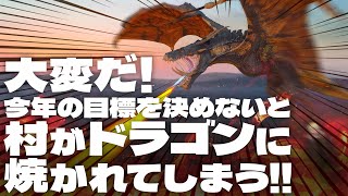 2024あけおめ配信