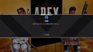 apex