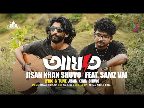 AGHAT | আঘাত | Jisan Khan Shuvo feat. Samz Vai | Amzad Hossain | Bangla Song 2024