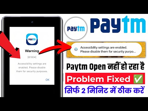 Accessibility settings are enabled paytm | Accessibility settings are enabled problem | 