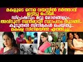 ഭരതന്റെയും പത്മരാജന്റെയും പഴയ നായിക 