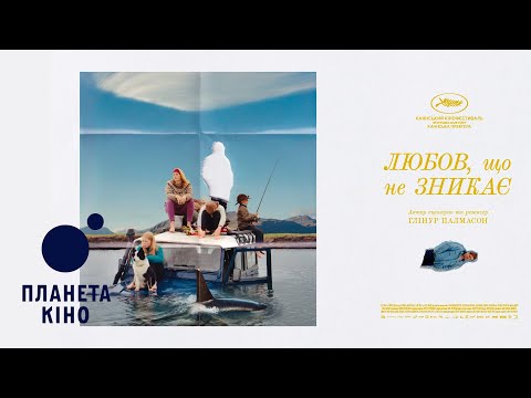 Прев'ю відео