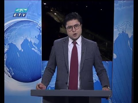 রাত ০১ টার সংবাদ, ৩০ ডিসেম্বর ২০১৮