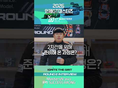 WINNER'S VOICE EP.07 SUCCESS RACING·MASTERS N-evo·R2 WINNER
