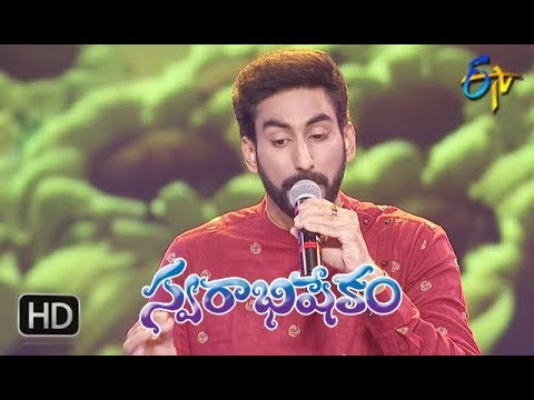 Jaya Krishna Mukunda Murari Song | Karunya Performance | Swarabhishekam | 1st July 2018 | ETV Telugu